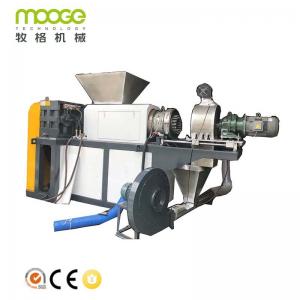 China 200-1000kg/H Waste Plastic Recycling Pelletizing Machine PP PE Film Squeezer Granulating wholesale