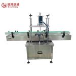 Automatic Rotary Screw Capping Machine for Atomizers GuanHong Advanced