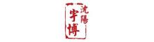China SHENYANG YUBO INDUSTRIAL BELT CO.,LTD logo