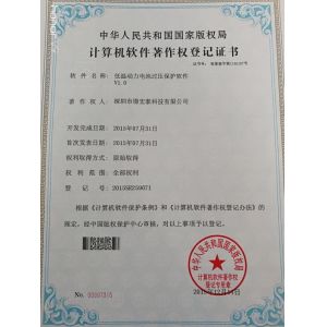 Shenzhen Jinghongtai Technology Co., Ltd. Certifications