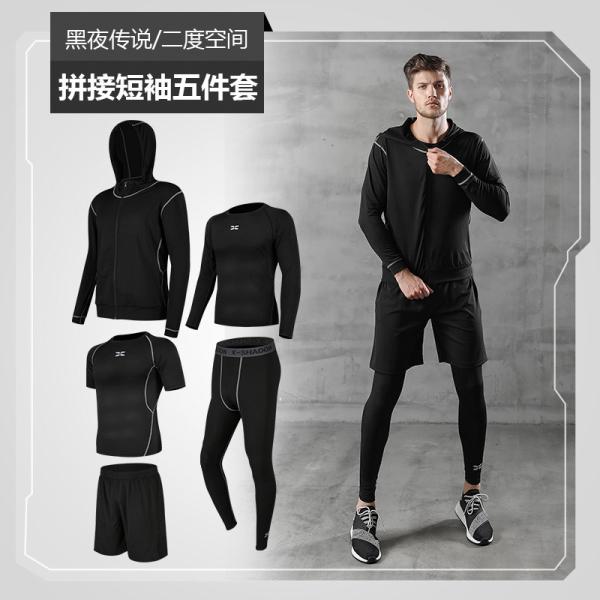 Casual Men′s Fitness Sports Wear Shorts Quick Dry Tights Short Sleeve Training Sportswear