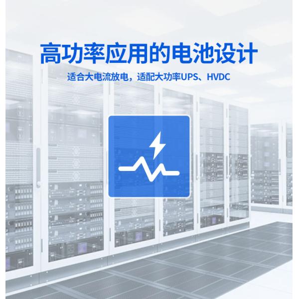 Shuangdeng Maintenance 2V300Ah Lead Acid Battery for Solar Energy Storage Power System