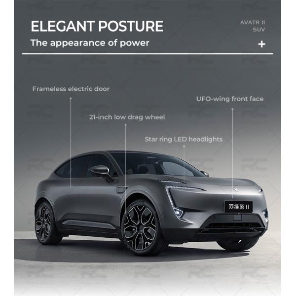 ELEGANT POSTURE AVATR II SuV The appearance of power Frameless electric door UFO-wing front face 21-inch low drag wheel Star ring LED headlights