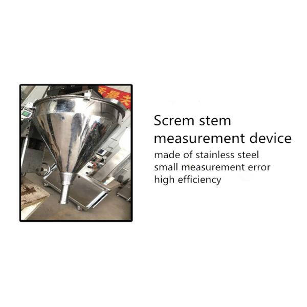 72 Bag/Min Automatic Food Packing Machine Grain Granule Packing Machine