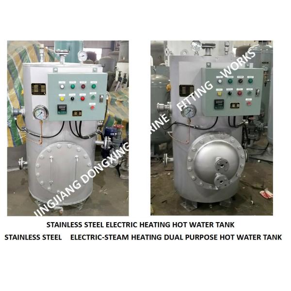 STAINLESS STEEL ELECTRIC HEATING HOT WATER TANK, ELECTRIC HEATING MARINE STAINLESS STEEL HOT WATER TANK DRG0.12 CB/T3686