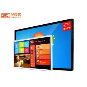China 19 Inch Capacitance Android Interactive Touch Screen Digital Signage Kiosk on sale