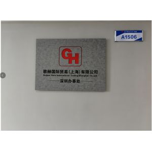 Golden Horn International Trading(Shanghai)  Co.,Ltd.