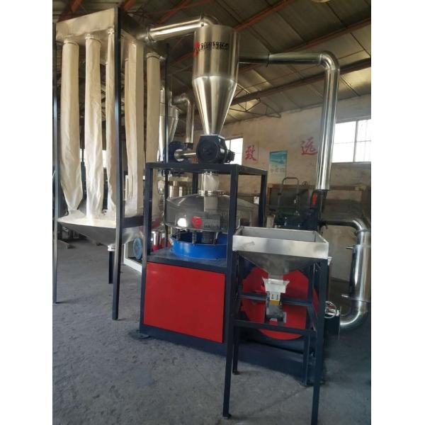 PVC/WPC Pulverlizer /PVC Miller/PVC Milling Machine