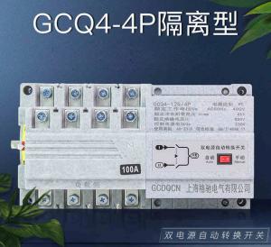 China Economic Range Auto Transfer Switch Disconnector , ATS 630a PC Class 4P IEC60946-6-1 wholesale