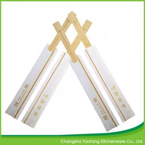 China Restaurant Custom Sushi Chopsticks,Disposable 24cm twin Bamboo Chopsticks on sale