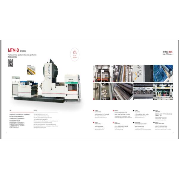 70m/Min Thermal Paper Film Laminating Machine Electromagnetic Heating