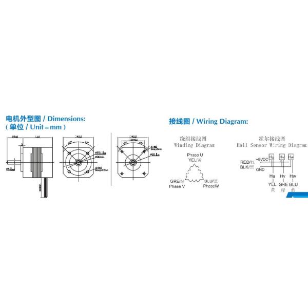 24V 52W 4000rpm Worm Gear BLDC Motor Three Phase With Gearbox