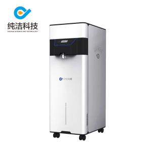 China Multi Purpose Laboratory Di Water System Commercial Drinking Water Filter Machine 20 To 40L/H wholesale