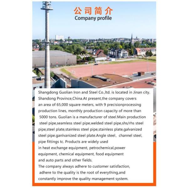 Checker Plate 6mm Patterned Aluminum Plate