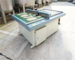 Garment Cutter Flatbed Fiberboard Cutting Machine Paper Pattern Graph Contour