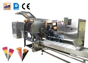 China 14kg / Hour Sugar Cone Production Line Commercial Industrial Food Maker Machine wholesale
