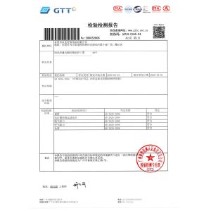 Guangdong Yian Technology Co., Ltd. Certifications