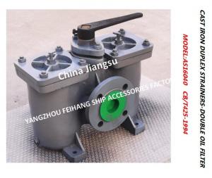 China Model : AS50 PN16 Cb/T425-1994 Shipbuding Cast Iron Duplex Oil Strainers Double Oil Filter Duplex Oil Filter In China on sale
