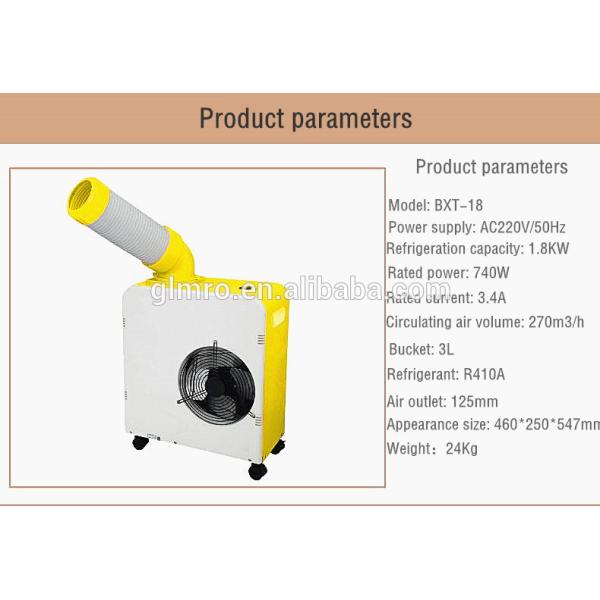 Floor Standing 3500m3/h 1.8KW Mobile Spot Air Conditioner