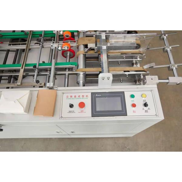 Intelligent Full Automatic Paper Box Forming Machine Pizza Box Making Forming Machine