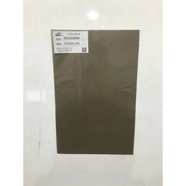 Gray 0.025mm Silicone Coated 25 Micron PET Release Film