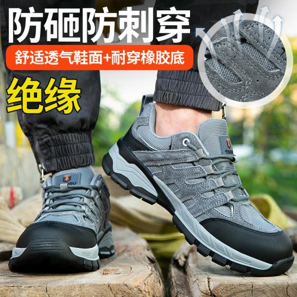 Insulation Pig Skin+Steel Wire Cloth Work Rubber Industrial Safety Shoes