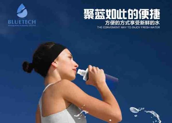 Quality Reusable Outdoor Water Filter Bottle , Sports Water Bottle With Filter For Travel for sale