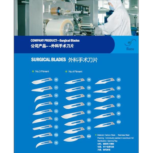 Surgical Carbon Stainless Steel Scalpel Blade With Handle