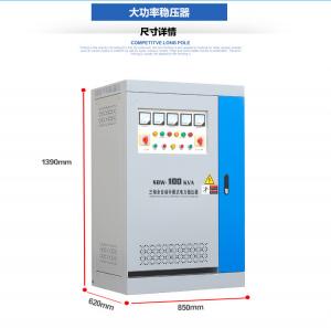 China Three Phase Compensation 415V Power Voltage Stabilizer wholesale