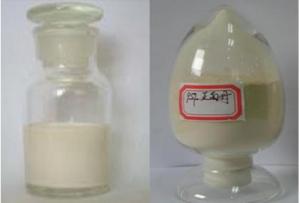 China Folpet,  N-[(Trichloromethyl)thio]phthalimide on sale