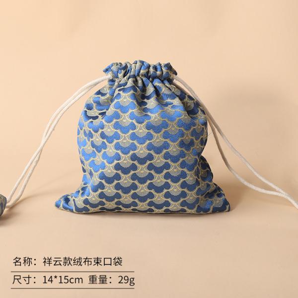 Chinese Style Auspicious Cloud Pattern Drawstring Bag Ancient Style Drawstring Velvet Bag Chinese Jewelry Bag Buddhist Beads Bracelet Collection