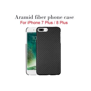 Buy cheap Low Flammability iPhone 7 Plus Aramid Fiber Phone Case from wholesalers