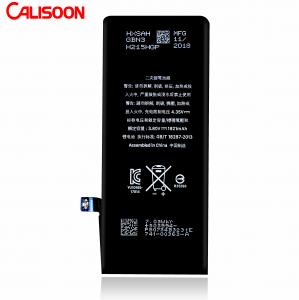 China 40g Smartphone Battery Removable Rechargeable Black Color OEM wholesale