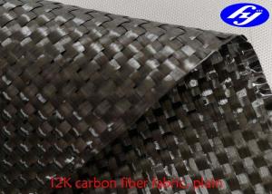 China 12K Plain Woven Carbon Fiber Fabric / Black Carbon Fiber Woven Fabric wholesale