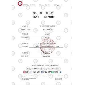 Fujian TENGWEI culture media Co., Ltd Certifications