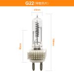 Osram G22 2000w 230v Single Ended Halogen Light Bulb Quartz Lamp