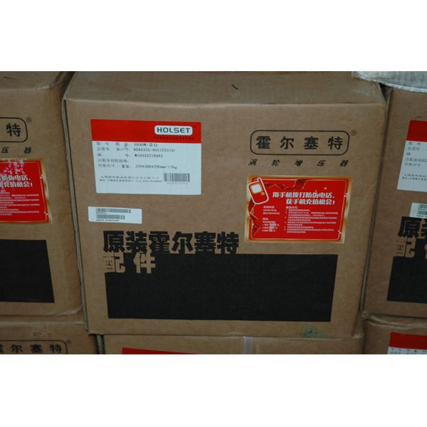 Cummins 6BT Turbocharger 3539697 3539698 Holset Turbocharger HX35