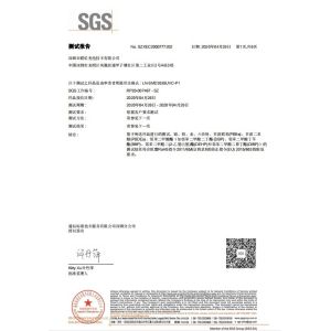Shenzhen Learnew Optoelectronics Technology Co., Ltd. Certifications