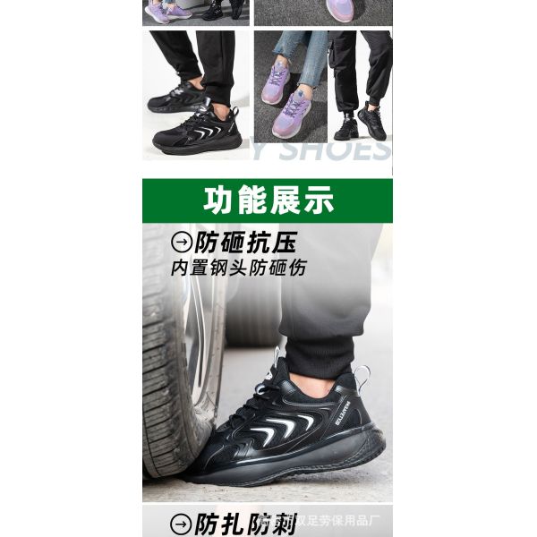 Unisex Flying Knit Work Shoes Breathable Comfortable Safety Shoes Construction Boots Prevent Smashing Work Shoes