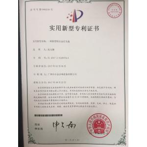 Guangzhou Sgaier Truss Co.,Ltd Certifications