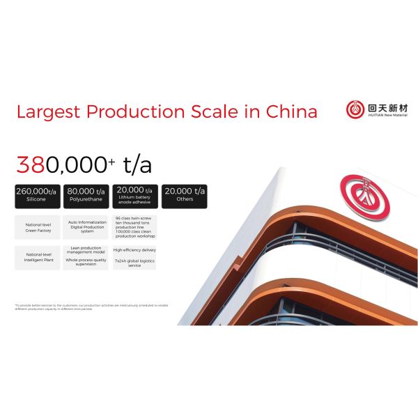 5297 Two Part Addition Type Potting Adhesive 1.5 W/M·K Thermal Conductive UL94V-0, White And White Two-Color Liquid, Suitable For Potting Of