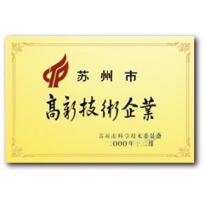 Xinting Machinery Co., Ltd. Certifications