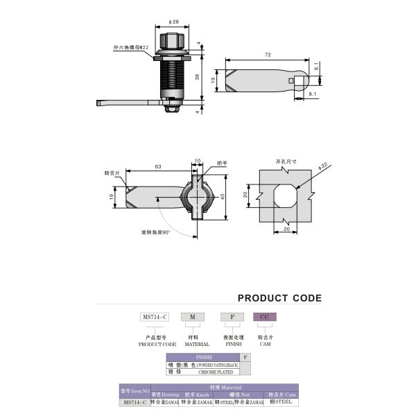 Metal Cabinet Keyless Cam Lock Safe Stainless Steel Height 36mm