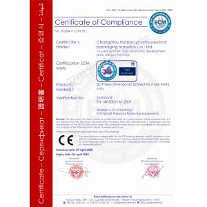 Changzhou Huajian Pharm Pack Material Stock Co.,Ltd Certifications