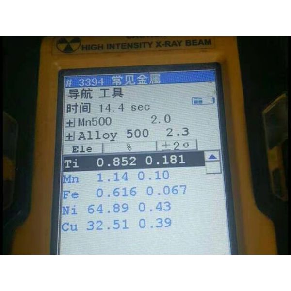 UNS N05500 Monel K500 Round Bar , Precipitation Hardenable Copper Nickel Alloy