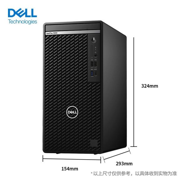 OPTIPLEX 5090MT I7 11700 Computer Desktop with Other Dispaly Ratio Return and Replacement