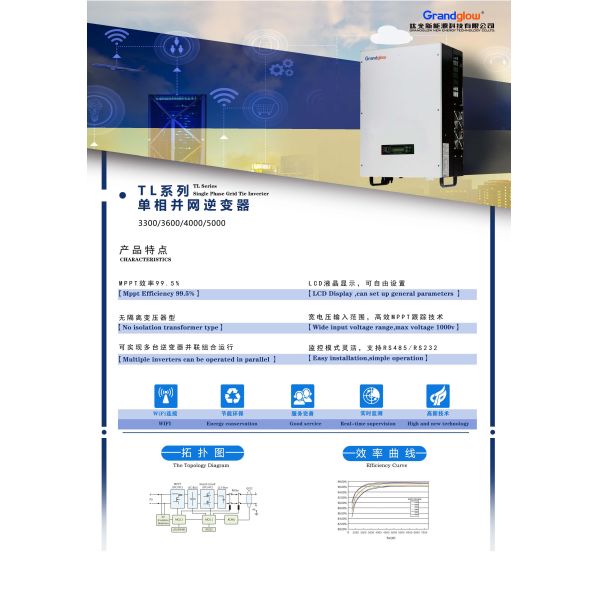 Grandglow PV solar Grid Tie Inverter 6kw 7kw 8kw 9kw 10kw MPPT Single phase