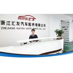 Zhejiang Huiyou Auto Parts Co., Ltd.