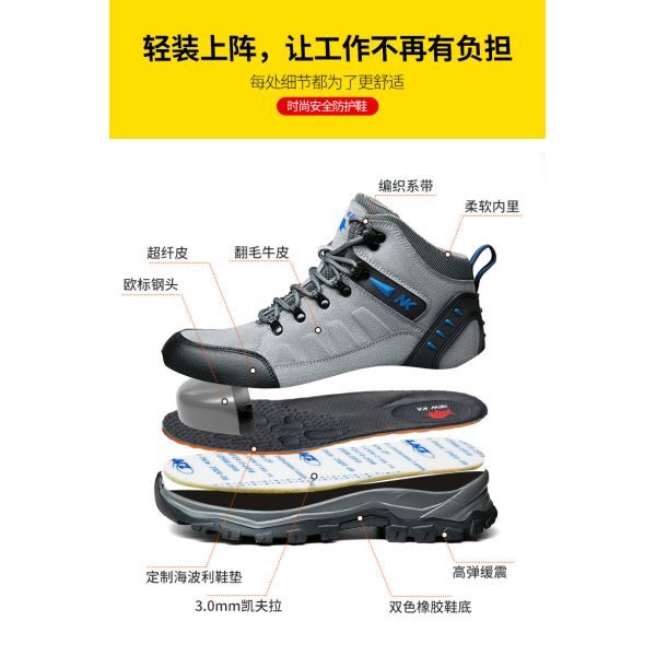 Mid-Cut Welding Safety Shoes with Custom Logo and Gray Color Suede Work Boots