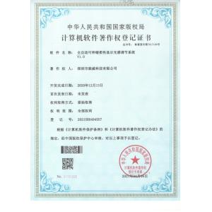 Xingyicheng (Shenzhen) Technology Co., Ltd. Certifications